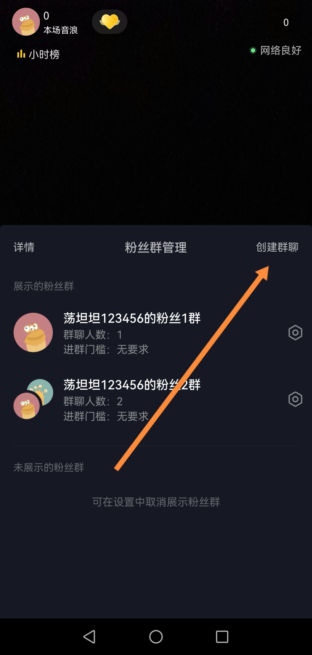 怎么給自己發(fā)私信抖音？