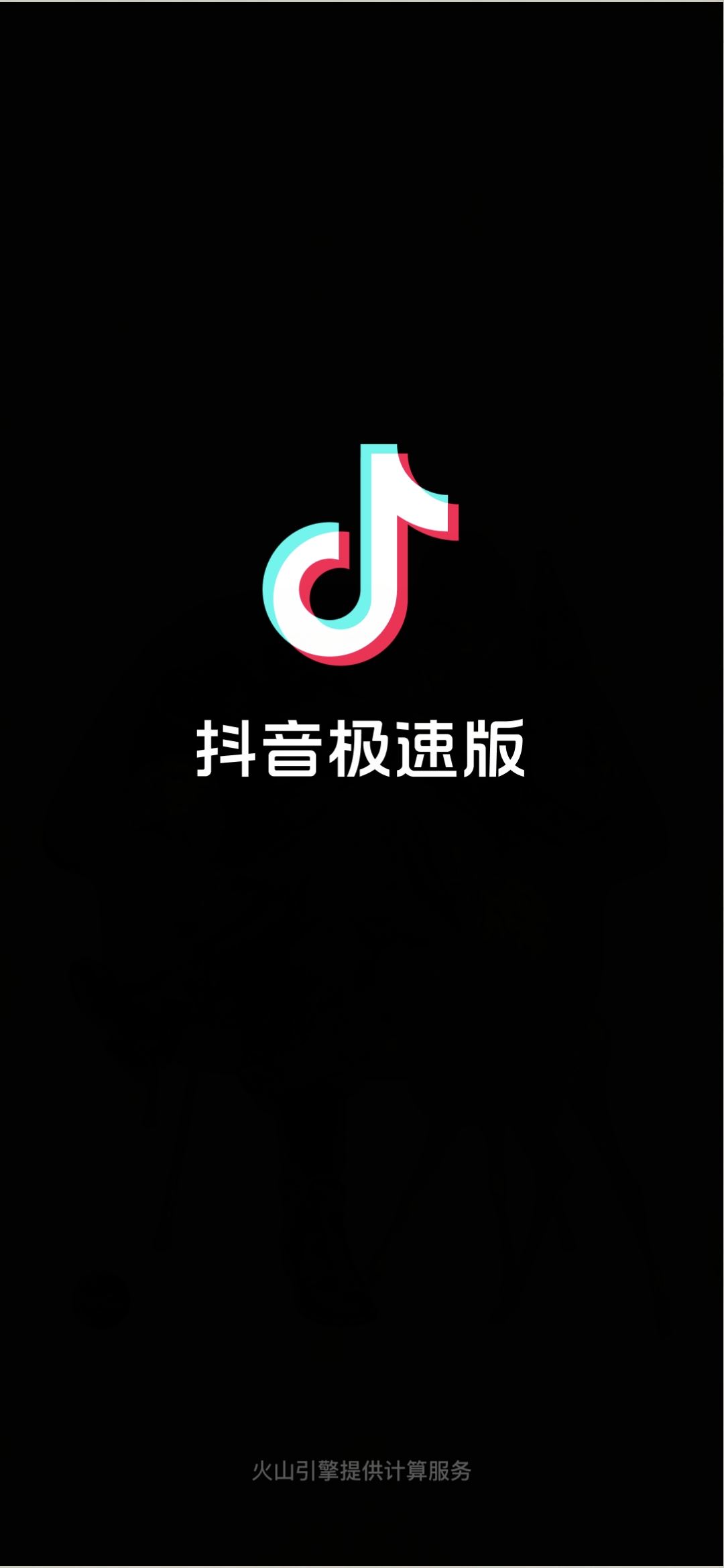 抖音評論怎么打出藍色字？