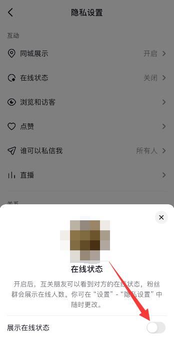 抖音隱藏入口怎么進(jìn)入？