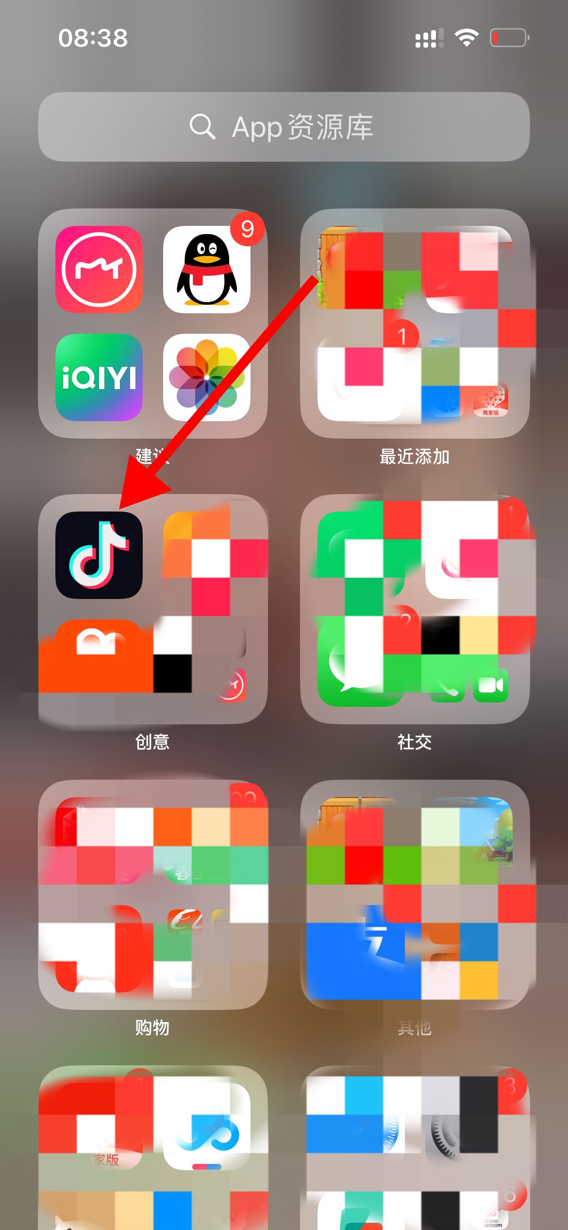 抖音怎么用QQ登錄？