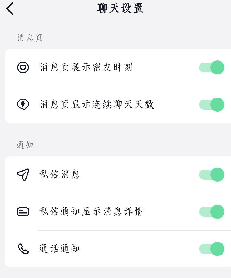 抖音對(duì)話框按到不顯示怎么恢復(fù)？