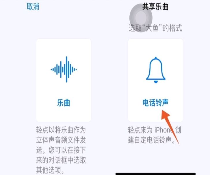 抖音視頻音樂怎么設置鈴聲？