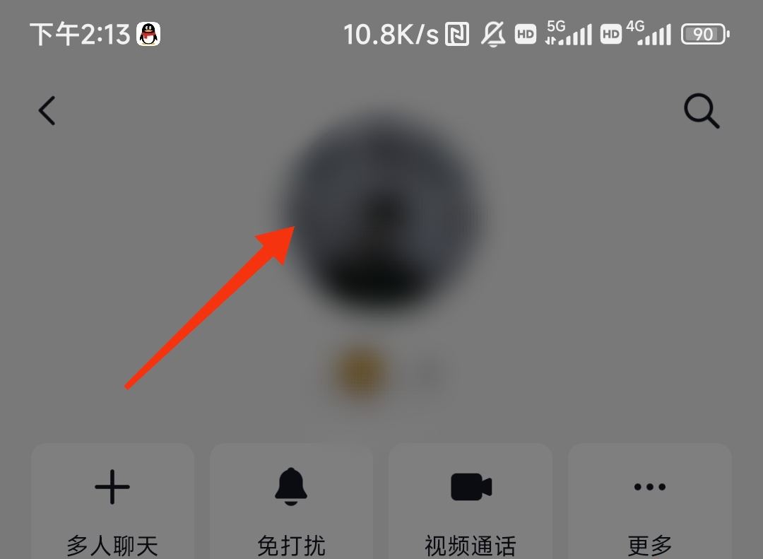 抖音怎么刪除好友？