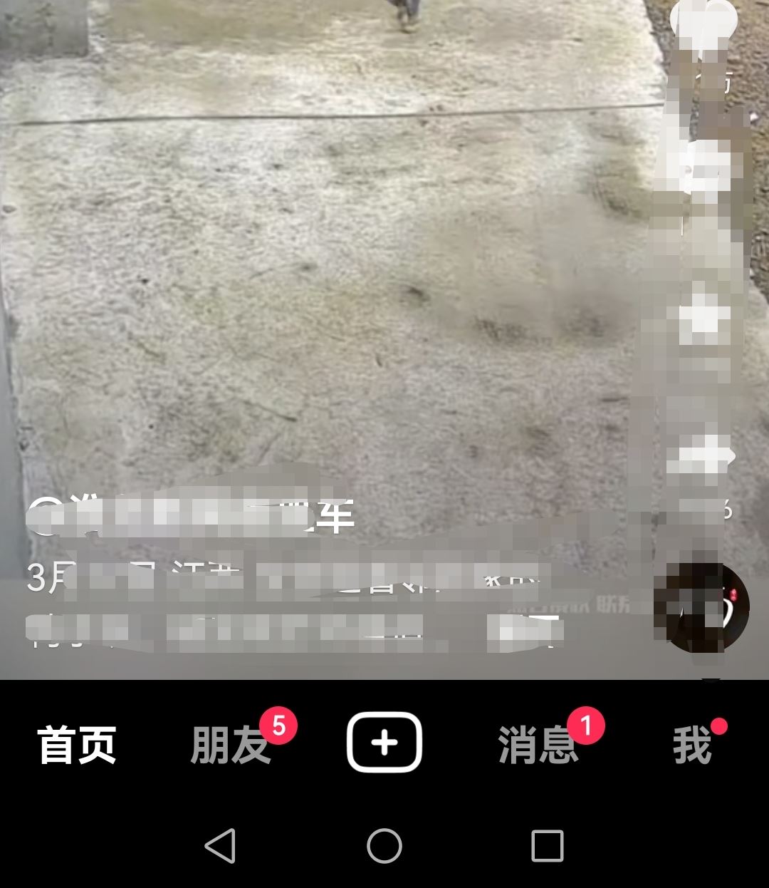 抖音按住屏幕會2倍快進怎么開？