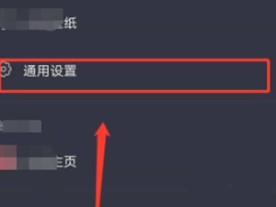 抖音頁(yè)面變了怎么恢復(fù)？