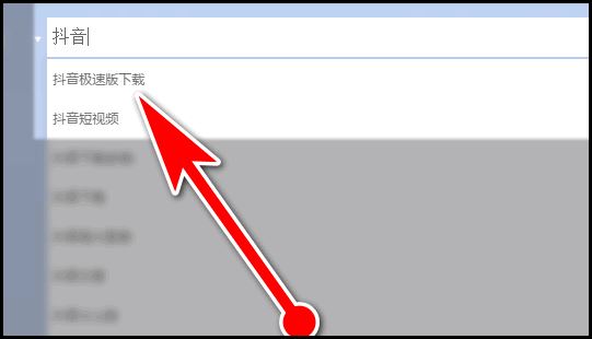 抖音電腦后臺(tái)怎么登錄？