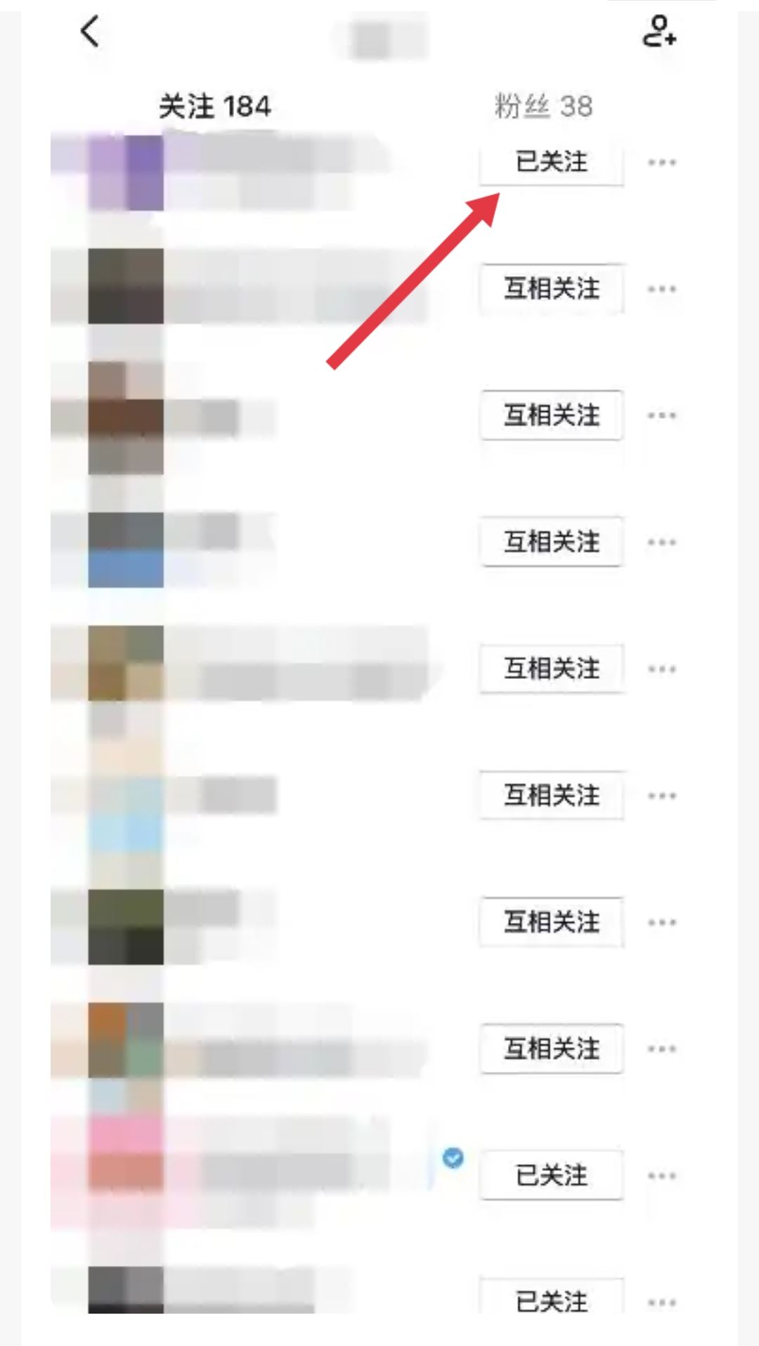 抖音怎樣看哪個粉絲取關(guān)了自己？