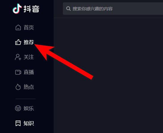 抖音連播模式怎么開ios？