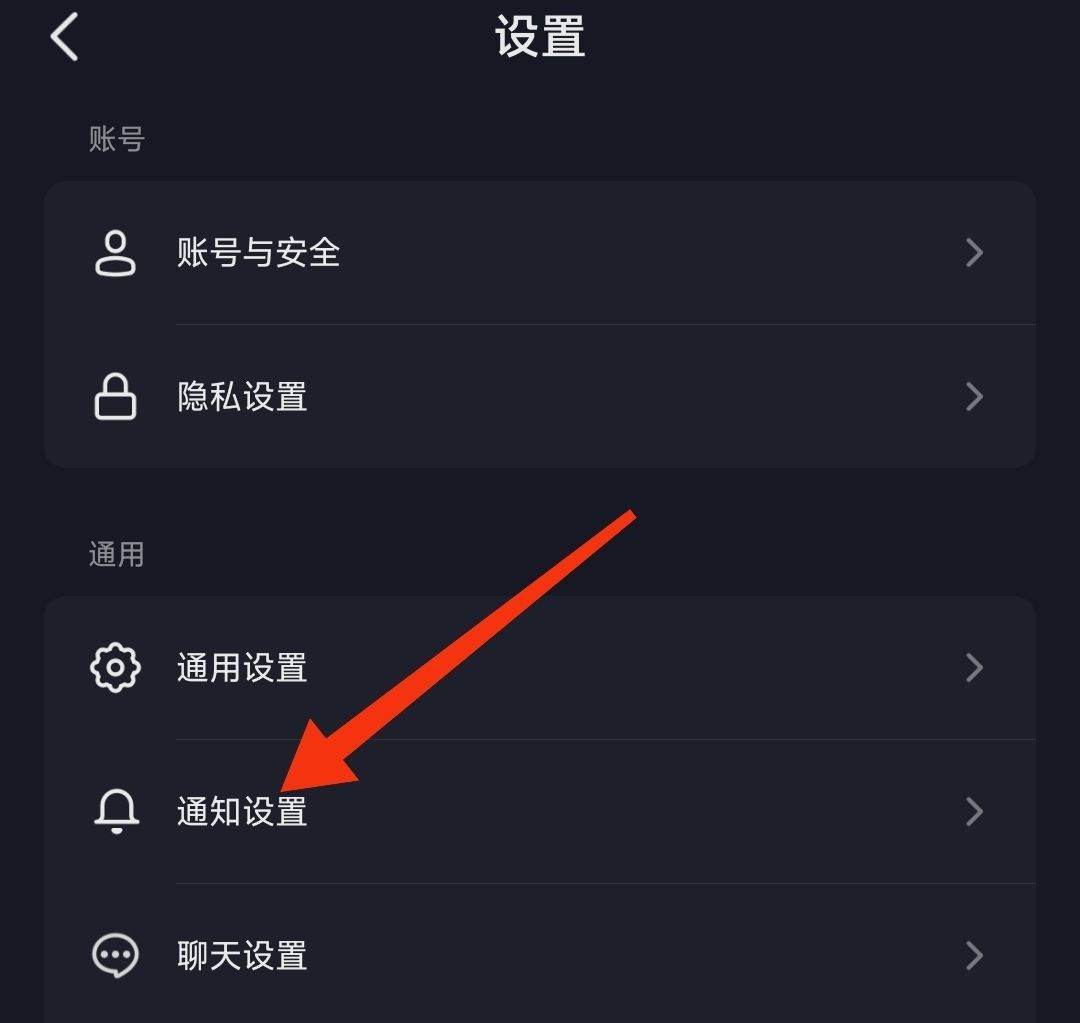 抖音私聊不顯示怎么恢復(fù)？