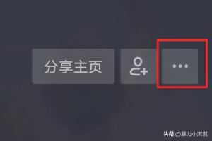 抖音怎么修改綁定的手機號？