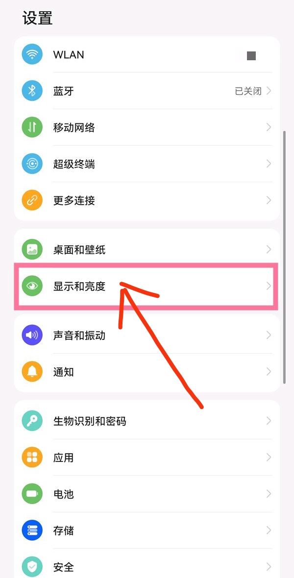 抖音極速版字體大小怎么調？