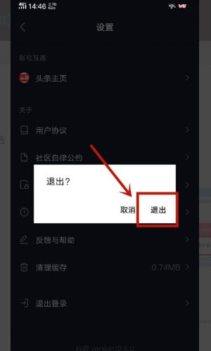 怎么登錄以前的抖音號？