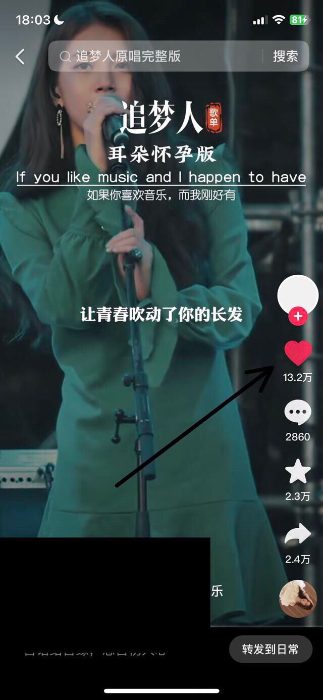 抖音喜歡怎么一次性全部清空？