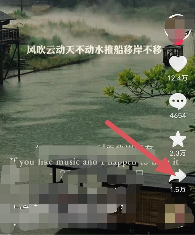 抖音音頻怎么提取到本地？