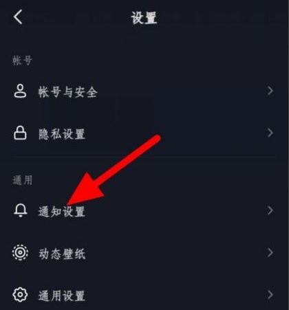 抖音自動進直播間怎么關(guān)？