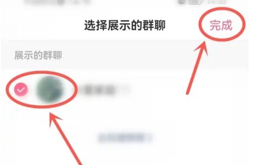 抖音群不小心點了不顯示怎么恢復？