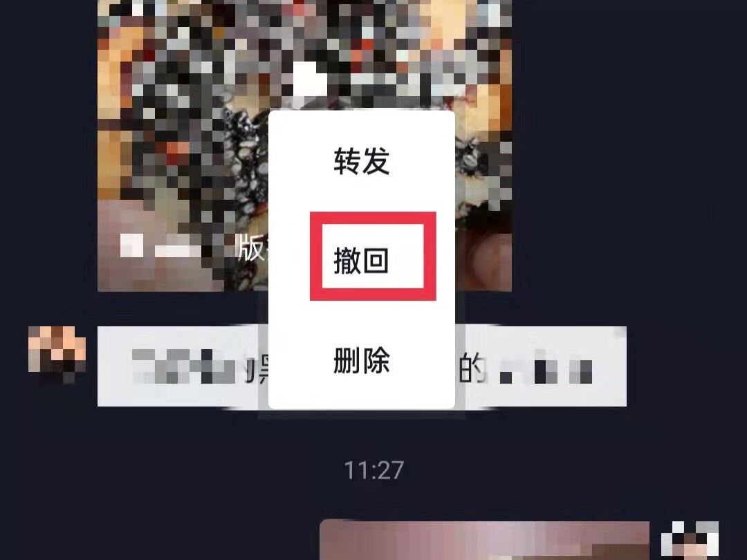 抖音長按分享怎么關(guān)掉？