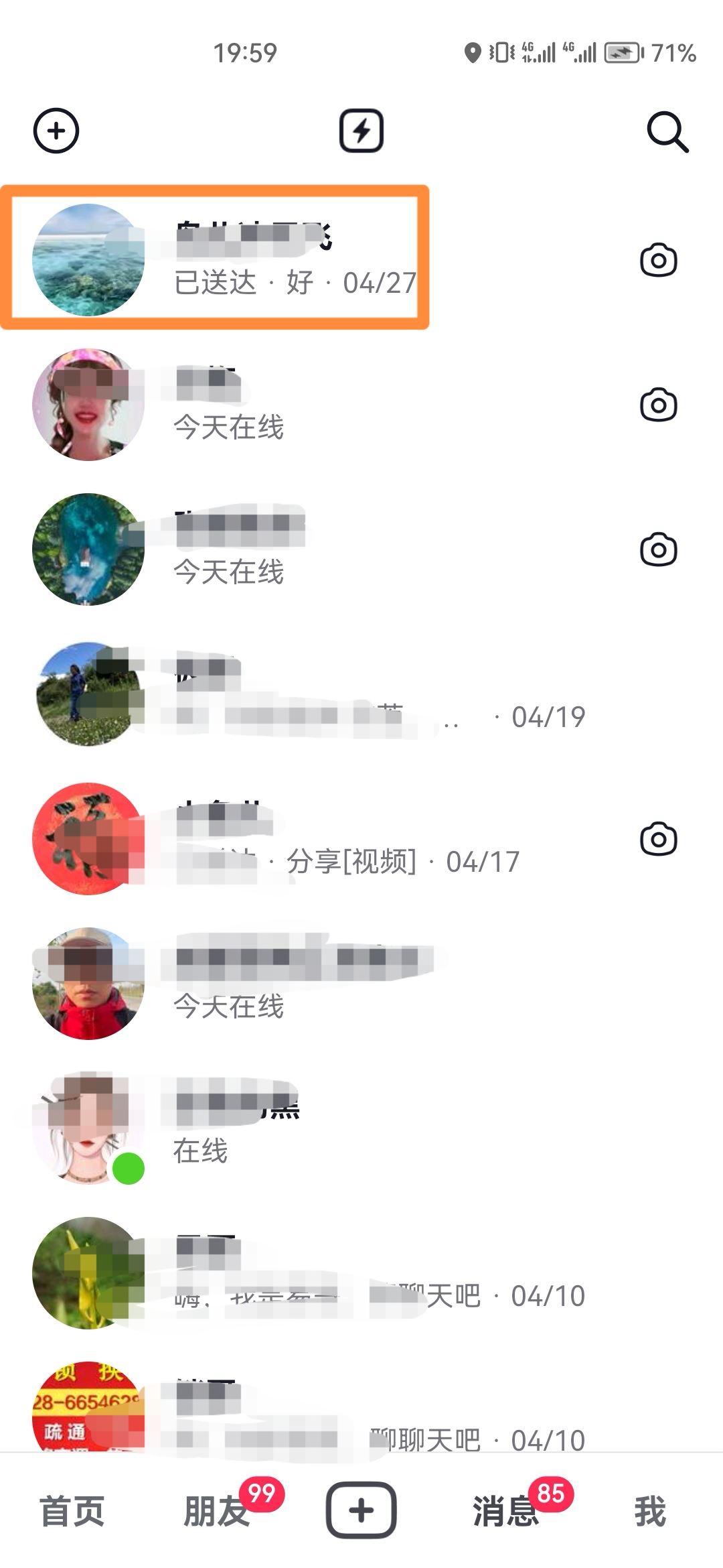 抖音聲音變成聽筒播放了怎么辦？