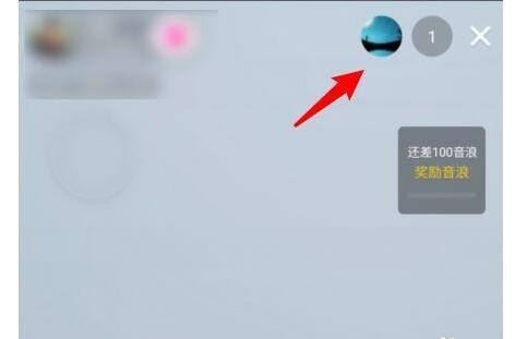 抖音直播房管怎么設(shè)置？