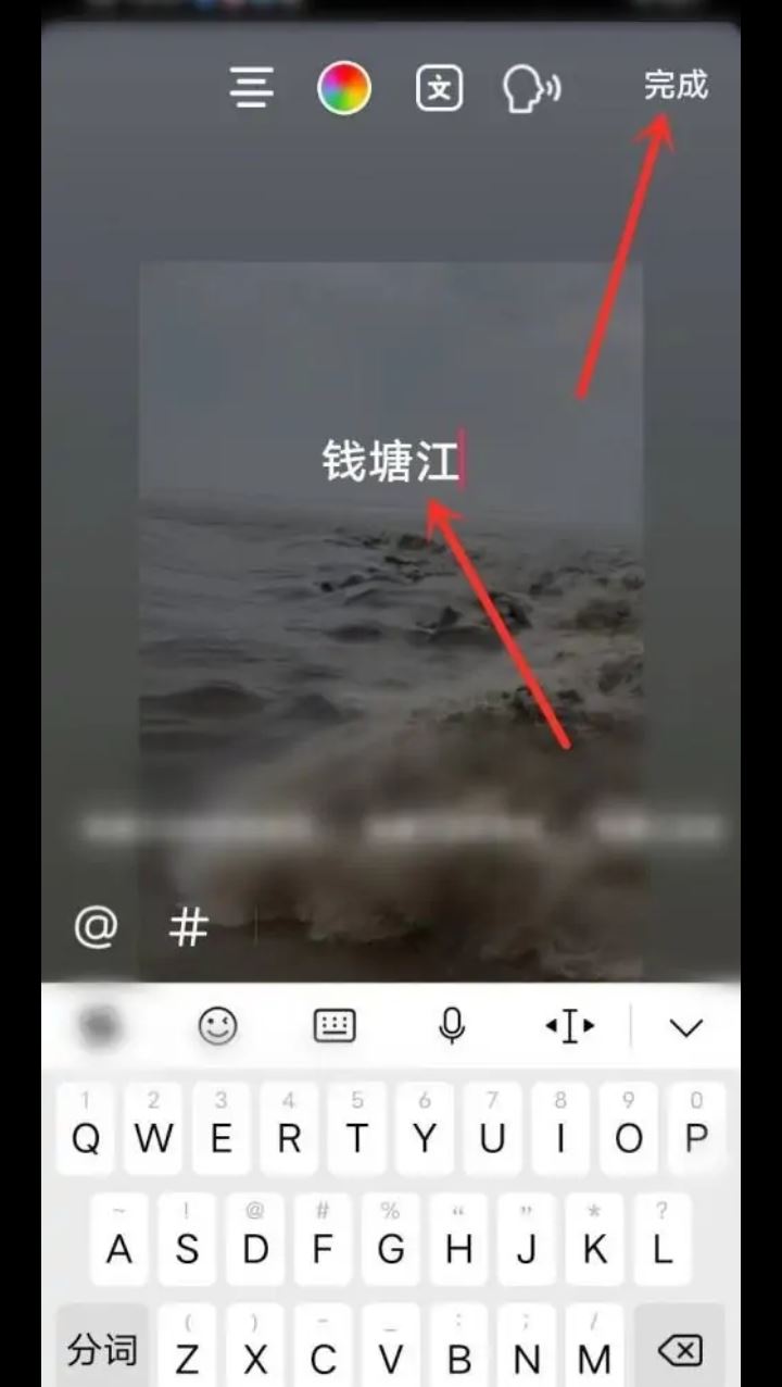 轉(zhuǎn)發(fā)視頻怎么添加文案？