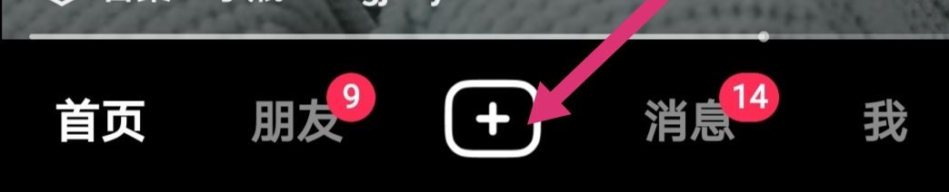 抖音怎么錄播直播？