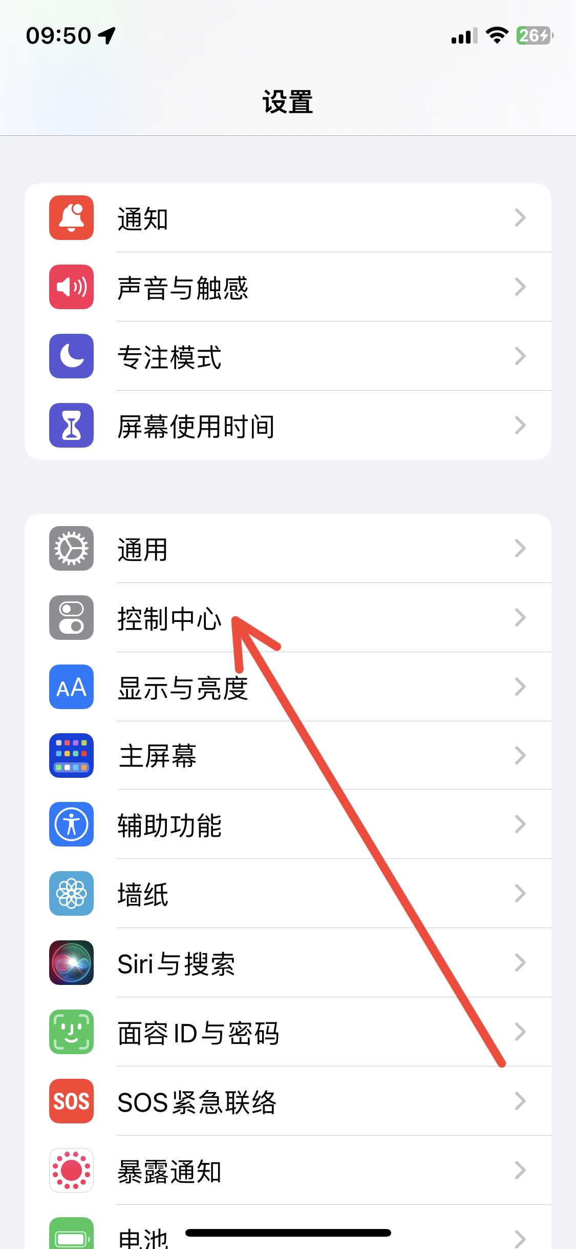 抖音錄屏沒有聲音怎么辦？
