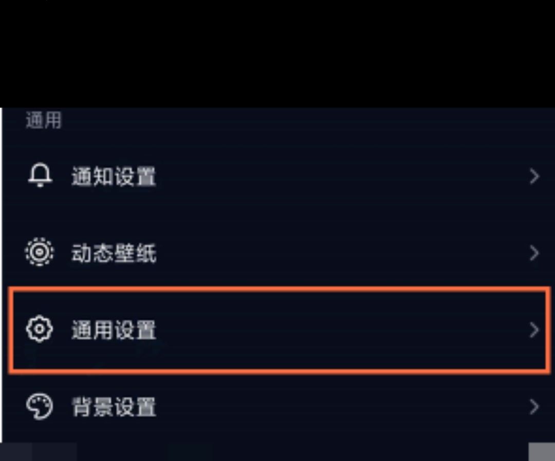 抖音主頁音樂一欄如何設(shè)置？