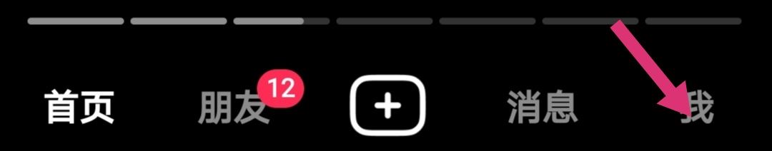 抖音昵稱怎么認(rèn)證？