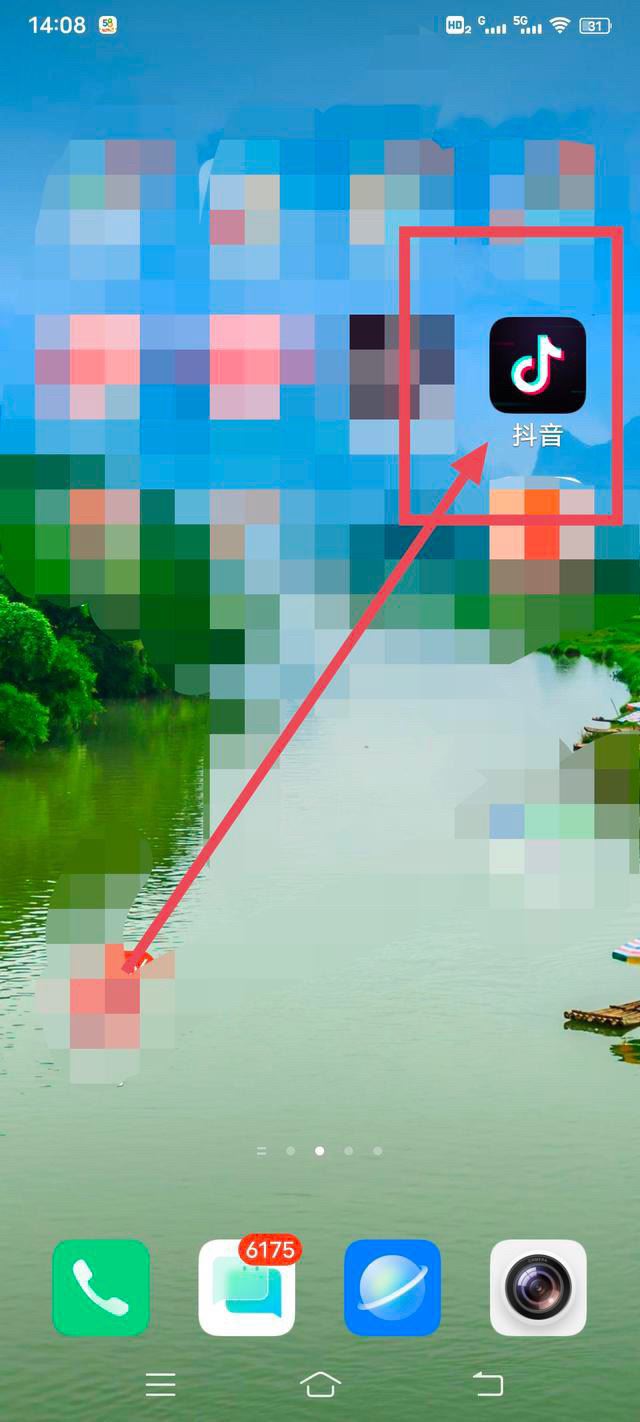 抖音火苗怎么顯示？