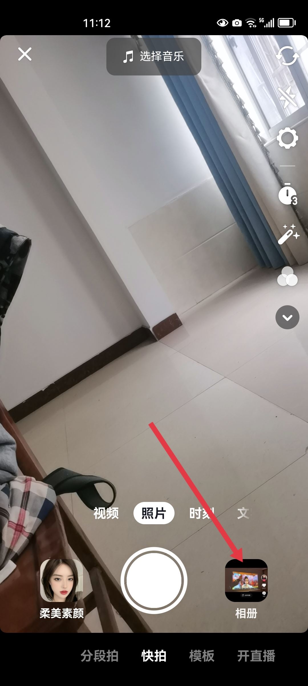 怎么轉(zhuǎn)發(fā)別人的視頻到自己抖音？