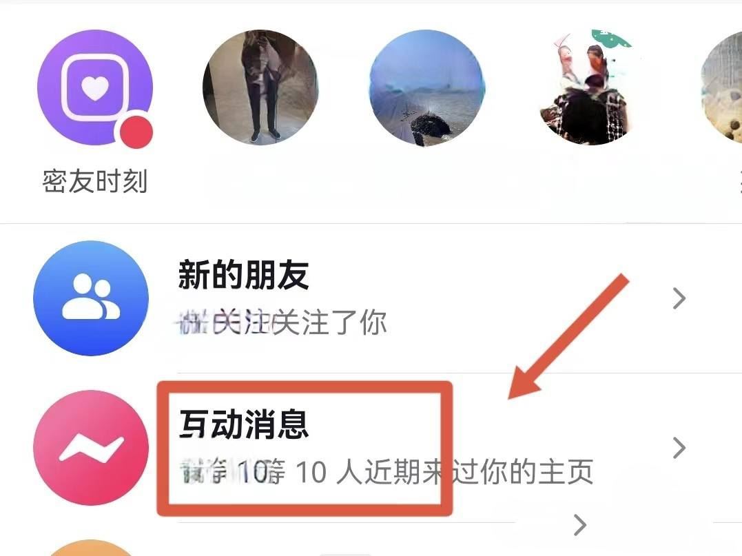 抖音瀏覽器怎么查看全部訪客？