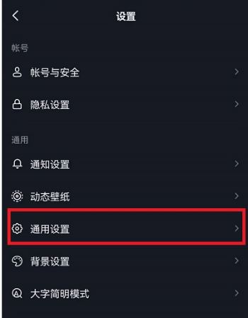 抖音老是跳出分享框怎么消除？