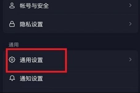 抖音怎么恢復火花？