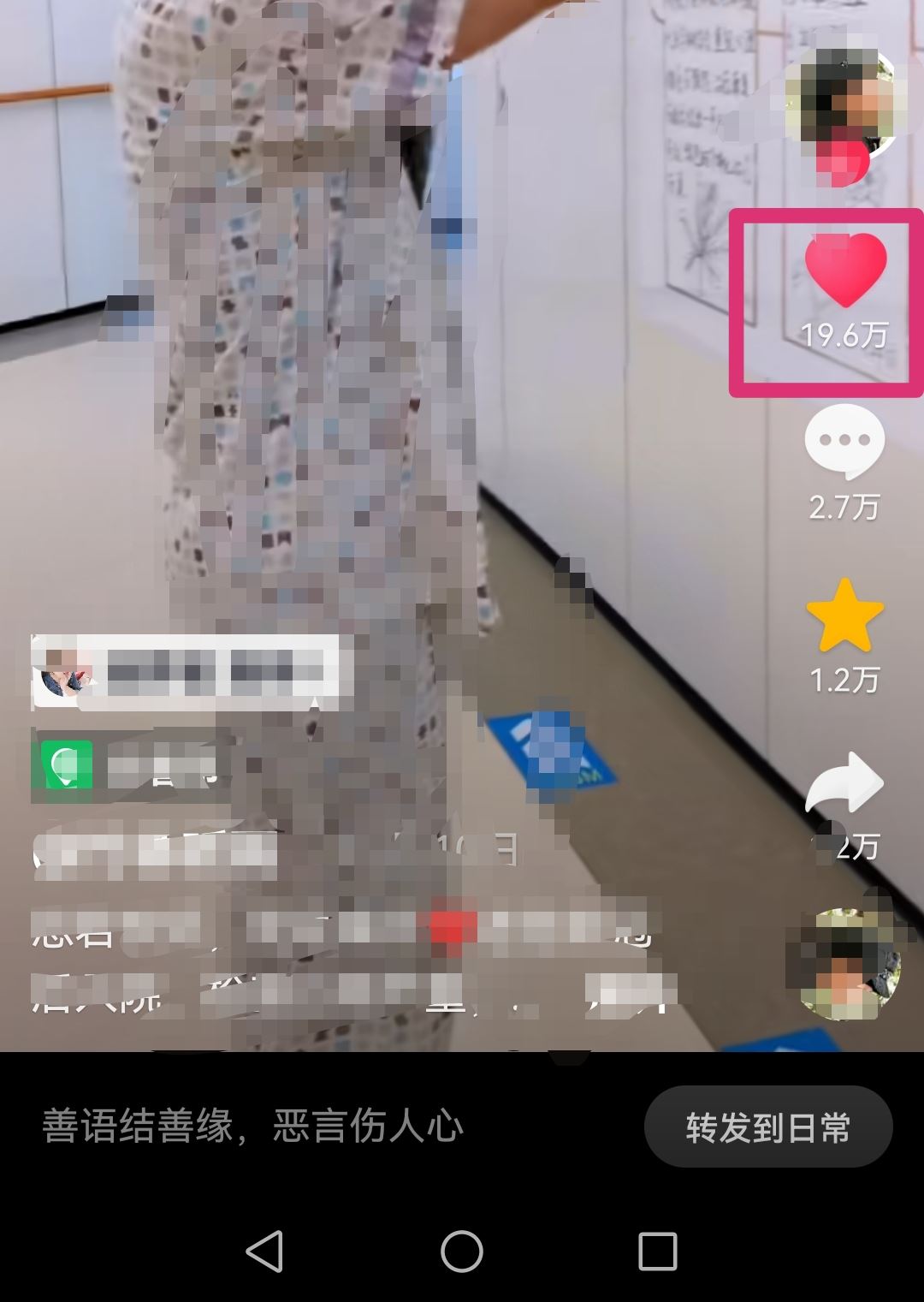 抖音喜歡的視頻怎么批量刪除？