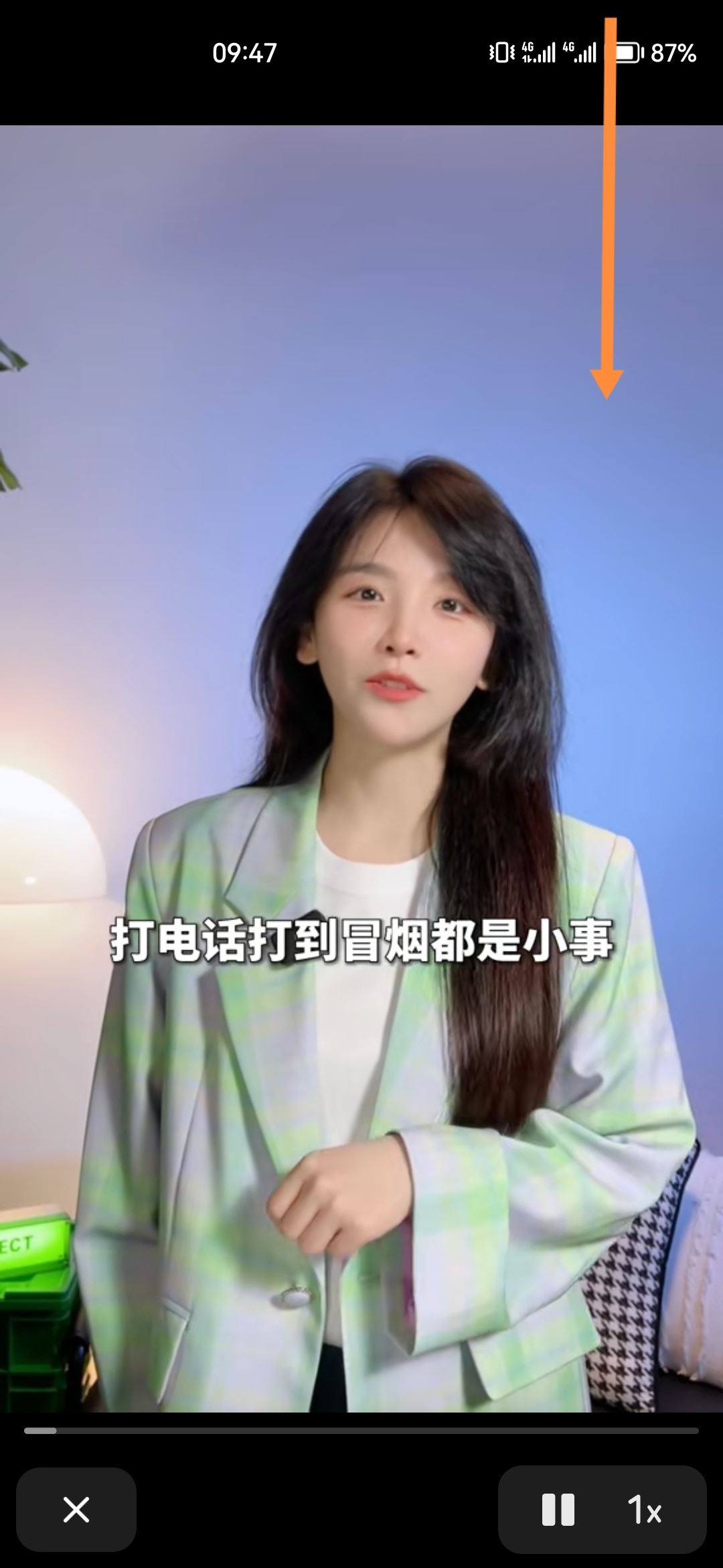 抖音視頻上面的字怎么清除？