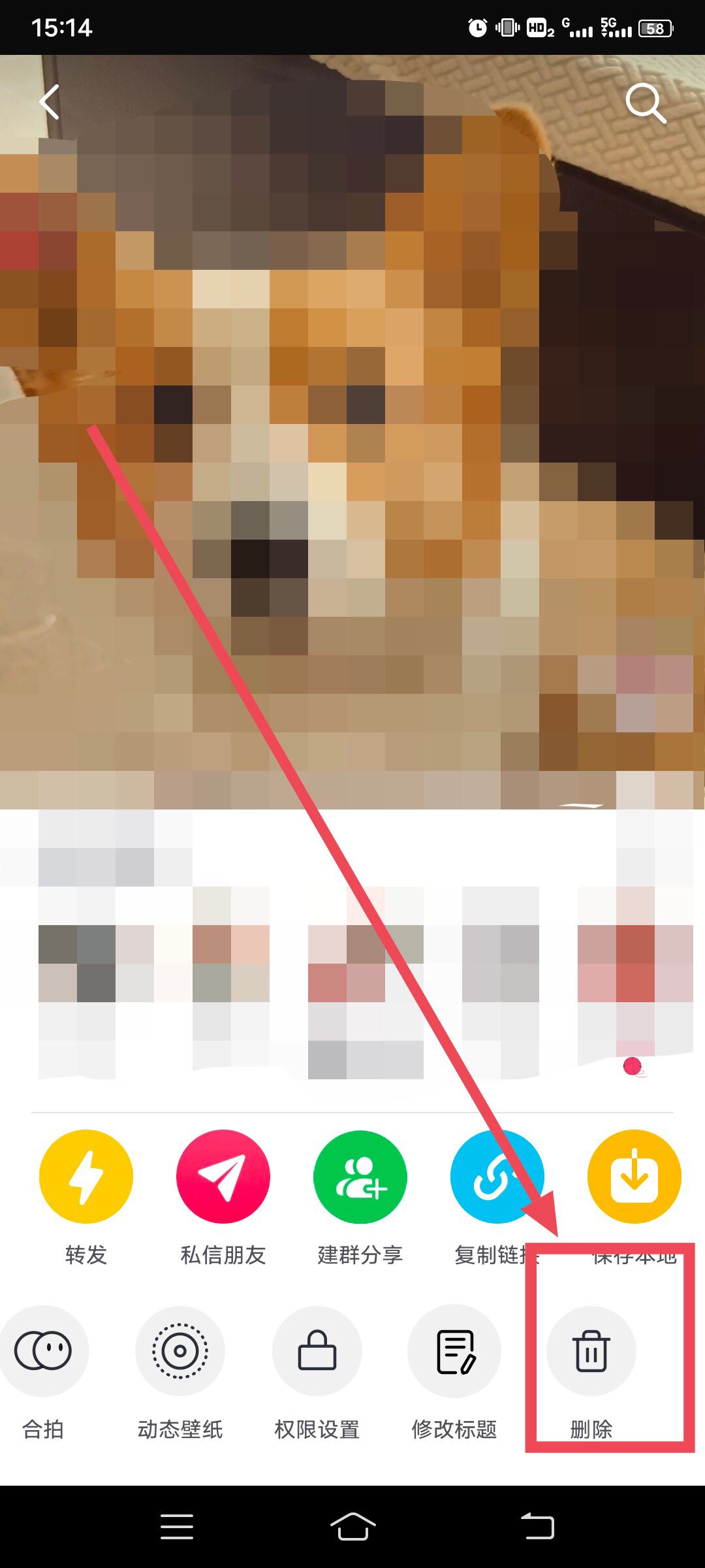 怎樣把抖音發(fā)的視頻刪除？