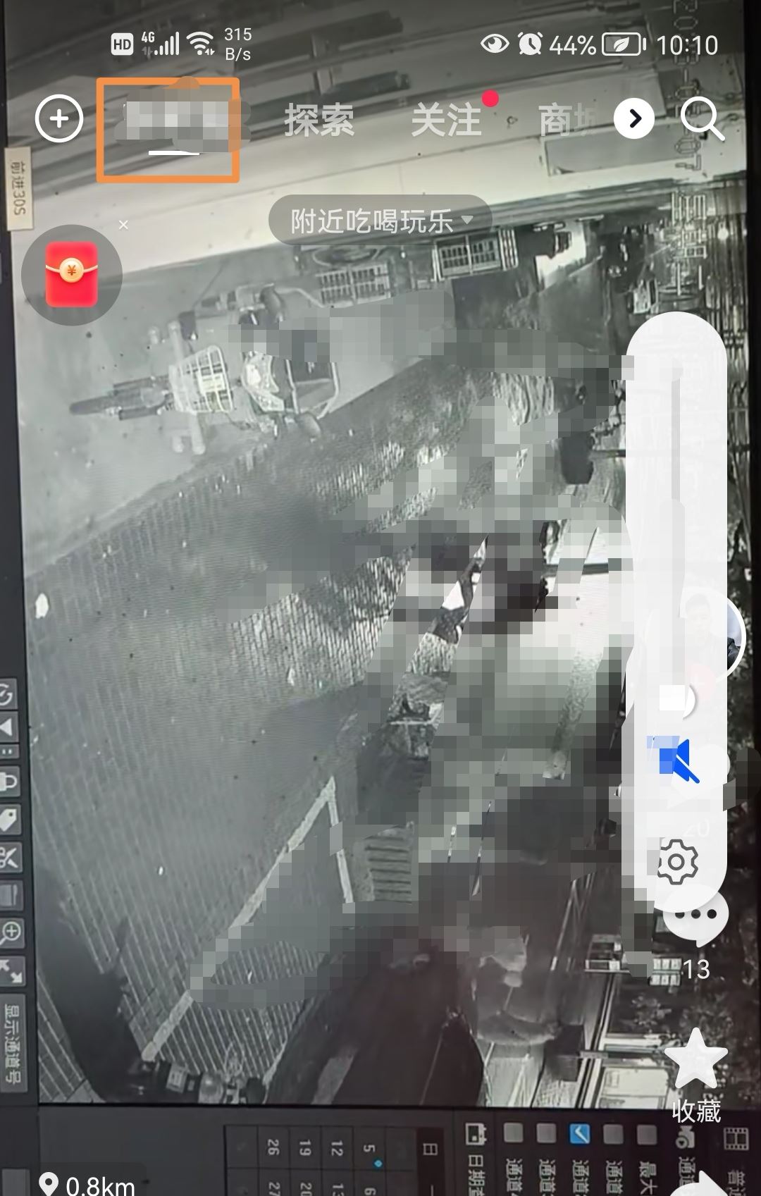 抖音怎么找附近的人聊天？