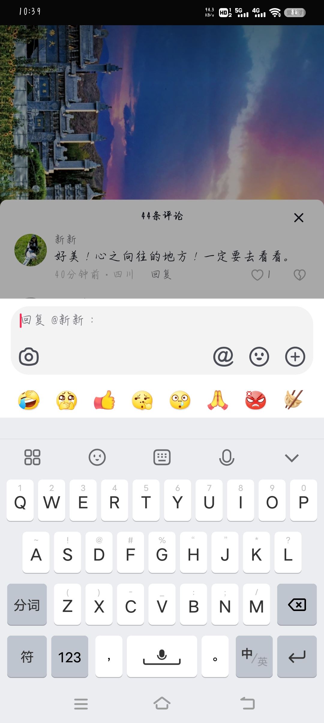 抖音怎么回復(fù)評論？