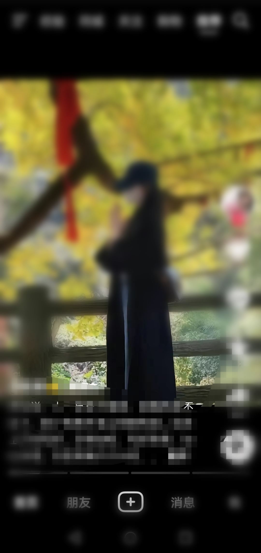 換手機(jī)號(hào)碼怎么登錄原來的抖音號(hào)？