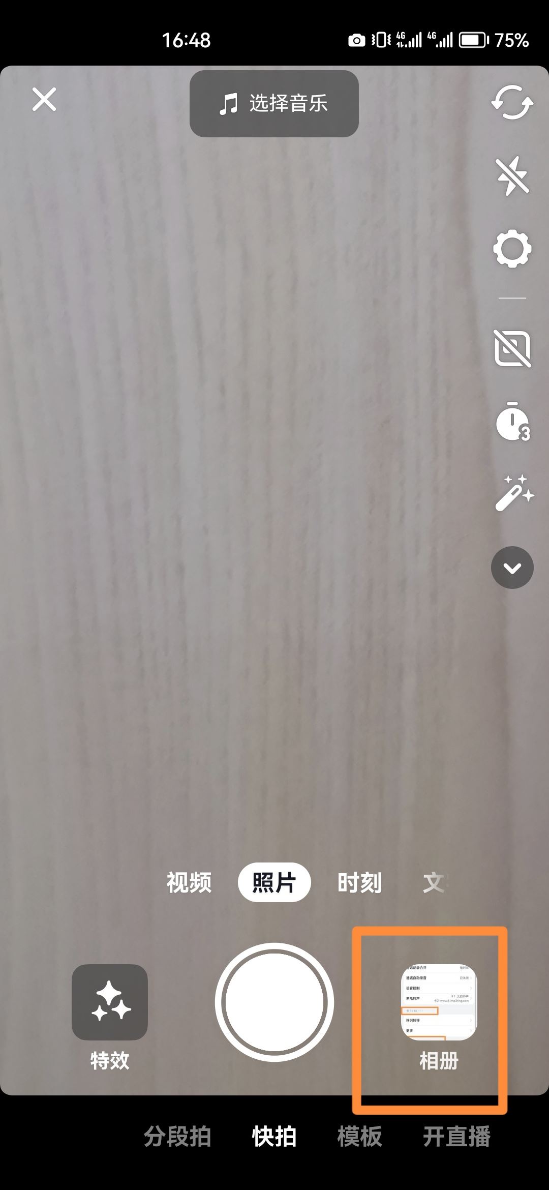 怎么把收藏的視頻發(fā)到抖音上？