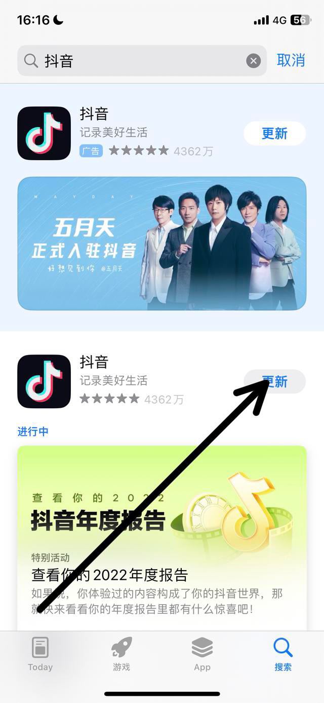 抖音緩存怎么清理？