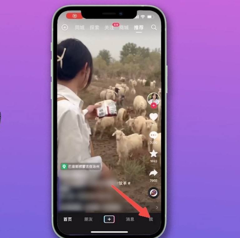 如何一鍵刪除自己的抖音作品？