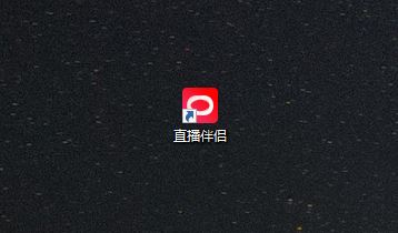 抖音直播伴侶怎么錄屏？