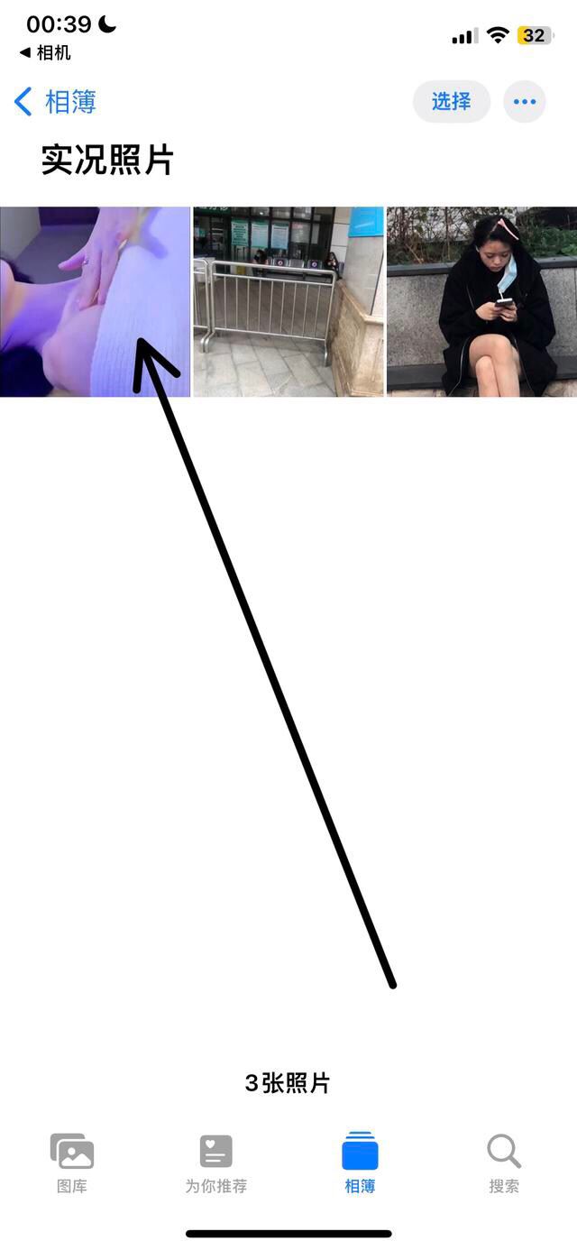 live圖怎么發(fā)抖音不循環(huán)？