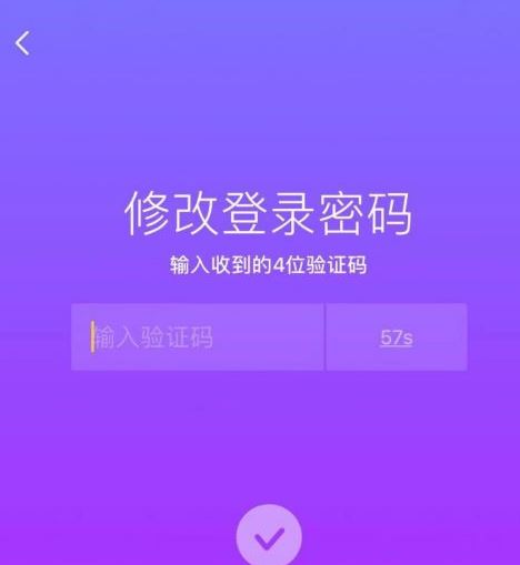 抖音異常怎么解決？