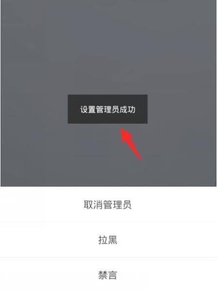 抖音直播房管怎么設(shè)置？