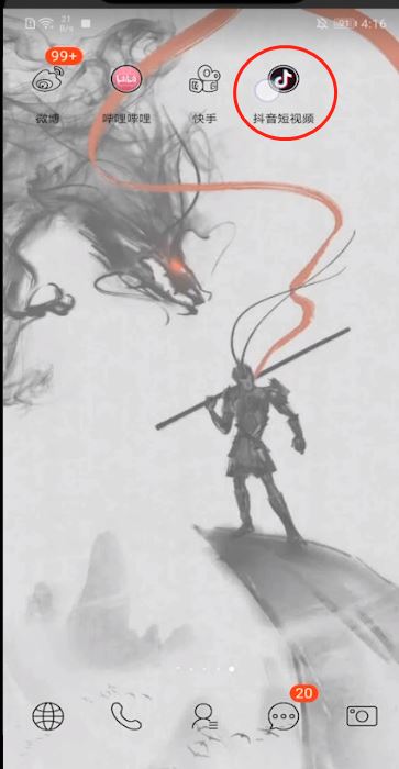 抖音怎么把歌詞全顯示在屏幕上？