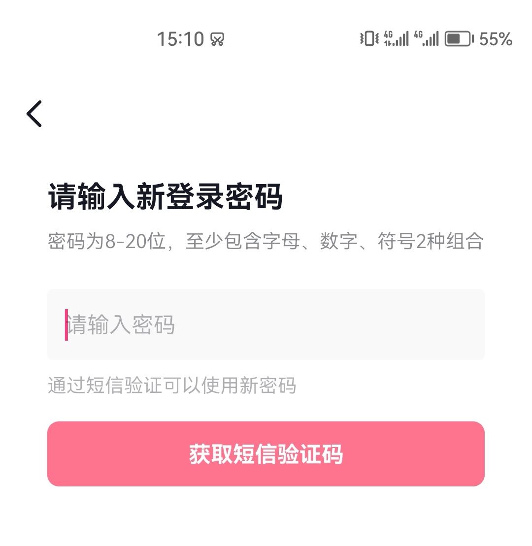 抖音密碼忘了怎么找回？