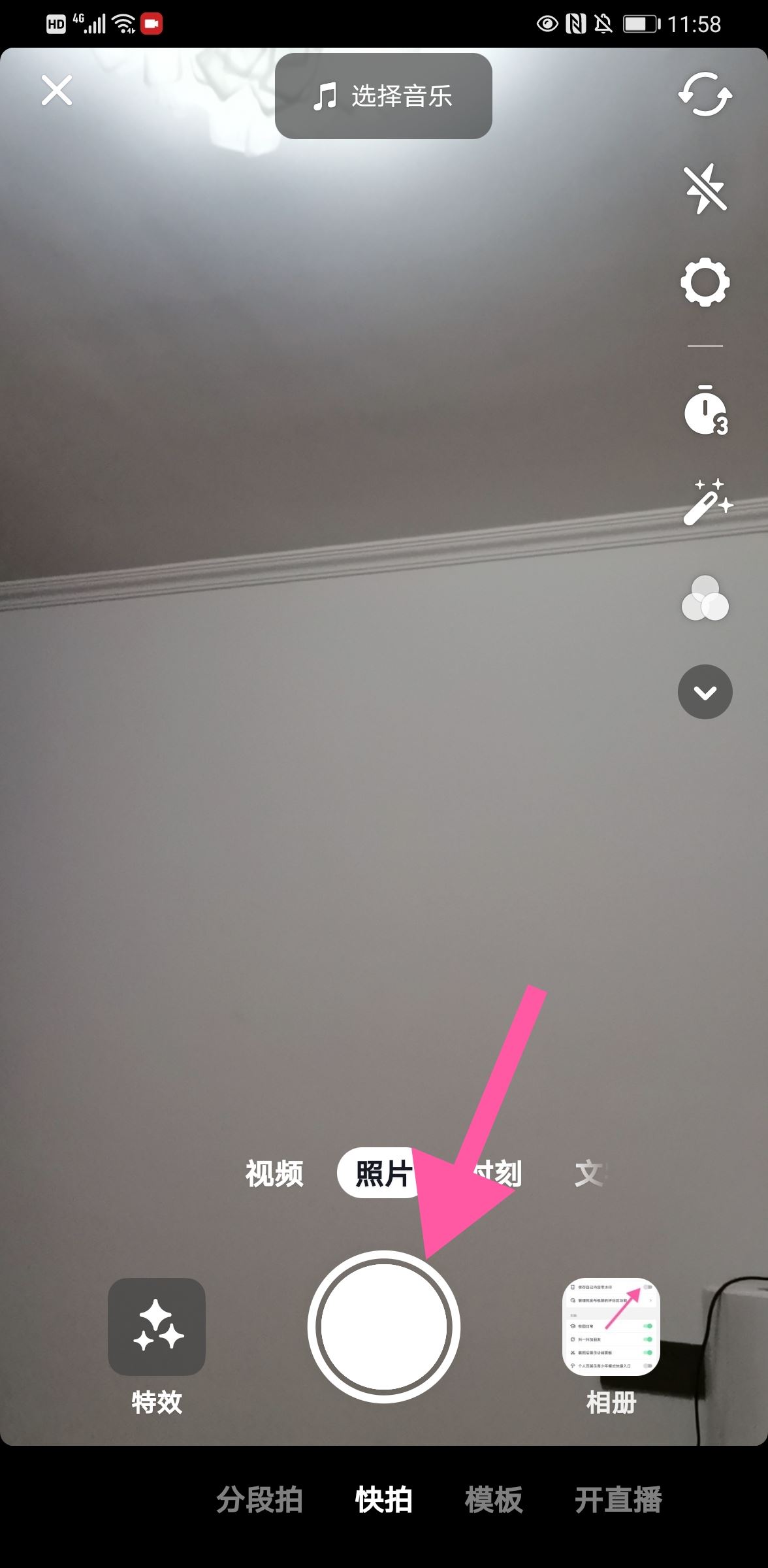 抖音拍的草稿視頻怎樣無水印保存？