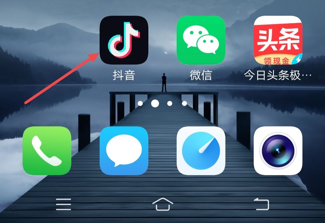 如何把自己的抖音視頻發(fā)到抖音群？